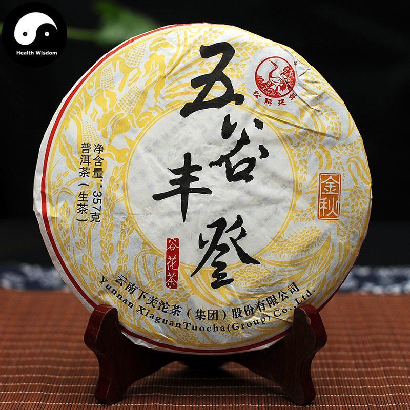 Pu erh Cake Tea 357g,Xia Guan Aged Raw Puer 下关-Health Wisdom™