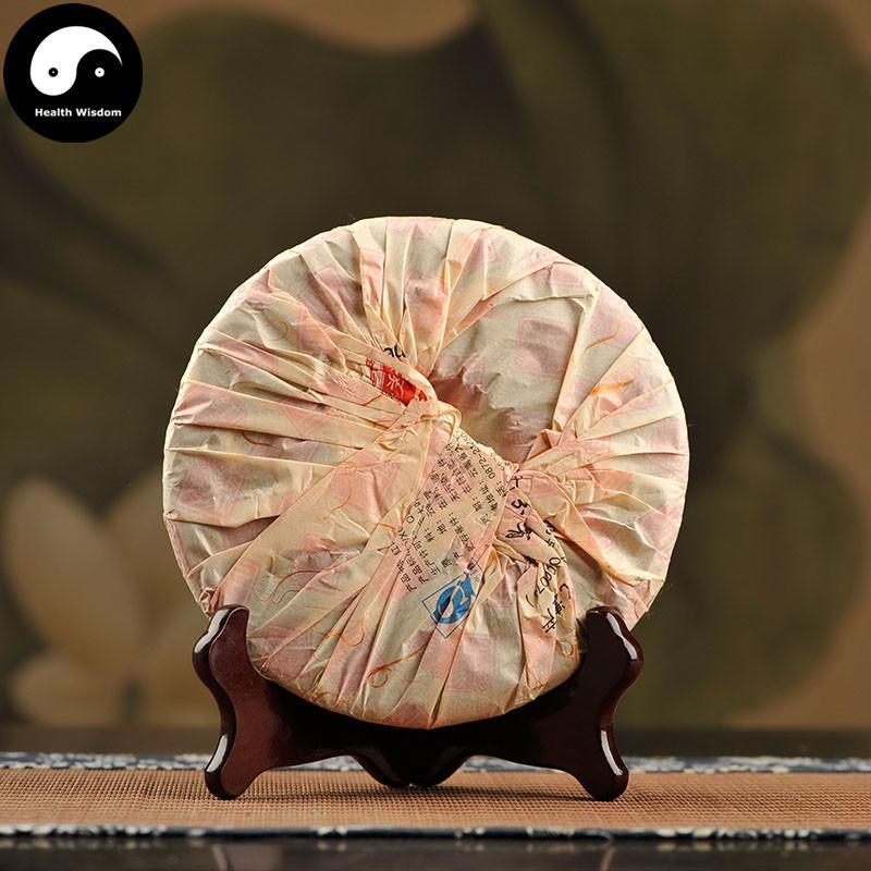 Pu erh Cake Tea 357g,Xia Guan Aged Ripe Puer 下关红印-Health Wisdom™
