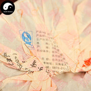 Pu erh Cake Tea 357g,Xia Guan Aged Ripe Puer 下关红印-Health Wisdom™
