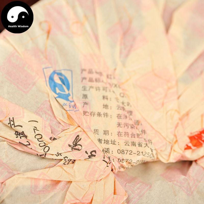 Pu erh Cake Tea 357g,Xia Guan Aged Ripe Puer 下关红印-Health Wisdom™