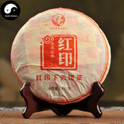 Pu erh Cake Tea 357g,Xia Guan Aged Ripe Puer 下关红印-Health Wisdom™
