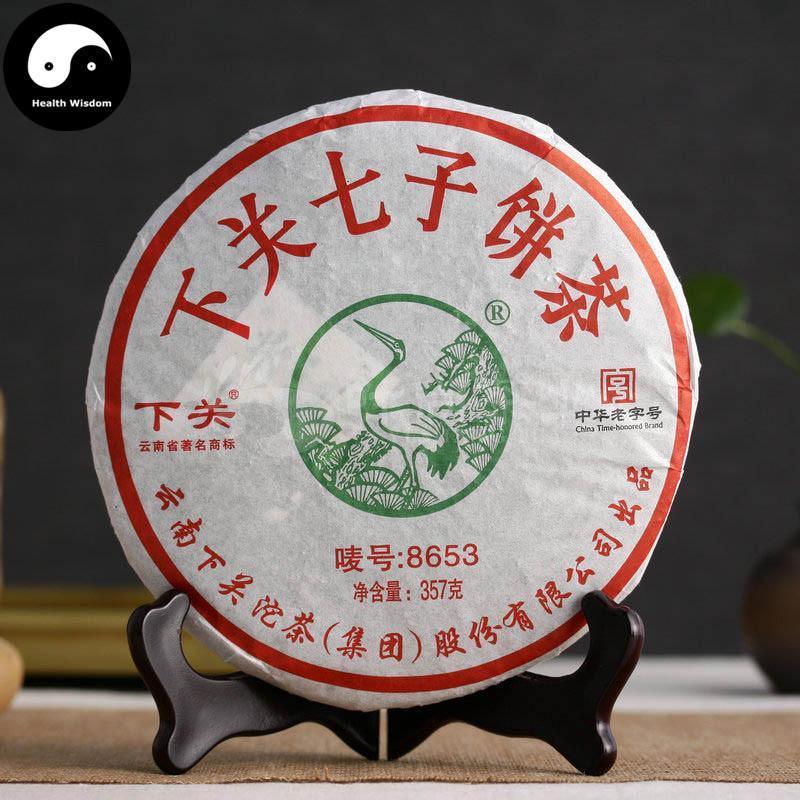 Pu erh Cake Tea 357g,Xia Guan Raw Puer Cha 下关饼茶8653-Health Wisdom™