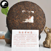Pu erh Cake Tea 400g,Aged Ripe Puer Cha 2006-Health Wisdom™