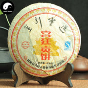 Pu erh Cake Tea 400g,Aged Ripe Puer Cha 2006-Health Wisdom™