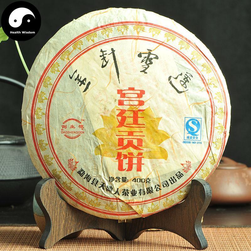 Pu erh Cake Tea 400g,Aged Ripe Puer Cha 2006-Health Wisdom™