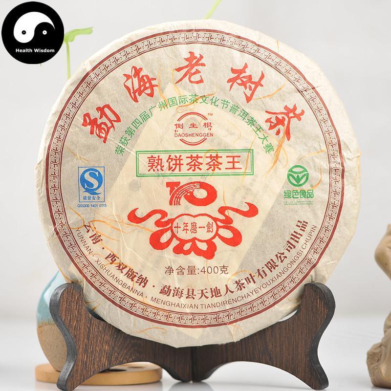 Pu erh Cake Tea 400g,Aged Ripe Puer Cha 2006-Health Wisdom™
