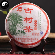 Pu erh Cake Tea 400g,Aged Ripe Puer Cha 2013-Health Wisdom™
