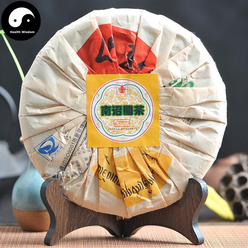 Pu erh Cake Tea 454g,Xia Guan Aged Raw Puer 下关-Health Wisdom™