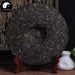 Pu-erh Raw Tea Cake 357g, Jin Xiang Jiang 金像奖