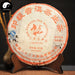 Pu-erh Raw Tea Cake 357g, Yin Ji 印级