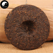 Pu erh Tea 100g,Meng Hai Aged Ripe Cake Puer-Health Wisdom™
