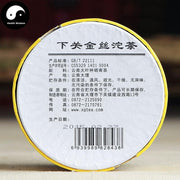 Pu erh Tea 100g,Xia Guan Aged Raw Tuo Puer Cha 下关沱茶-Health Wisdom™