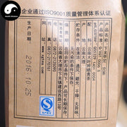 Pu erh Tea 100g,Xia Guan Aged Raw Tuo Puer Cha 下关沱茶-Health Wisdom™