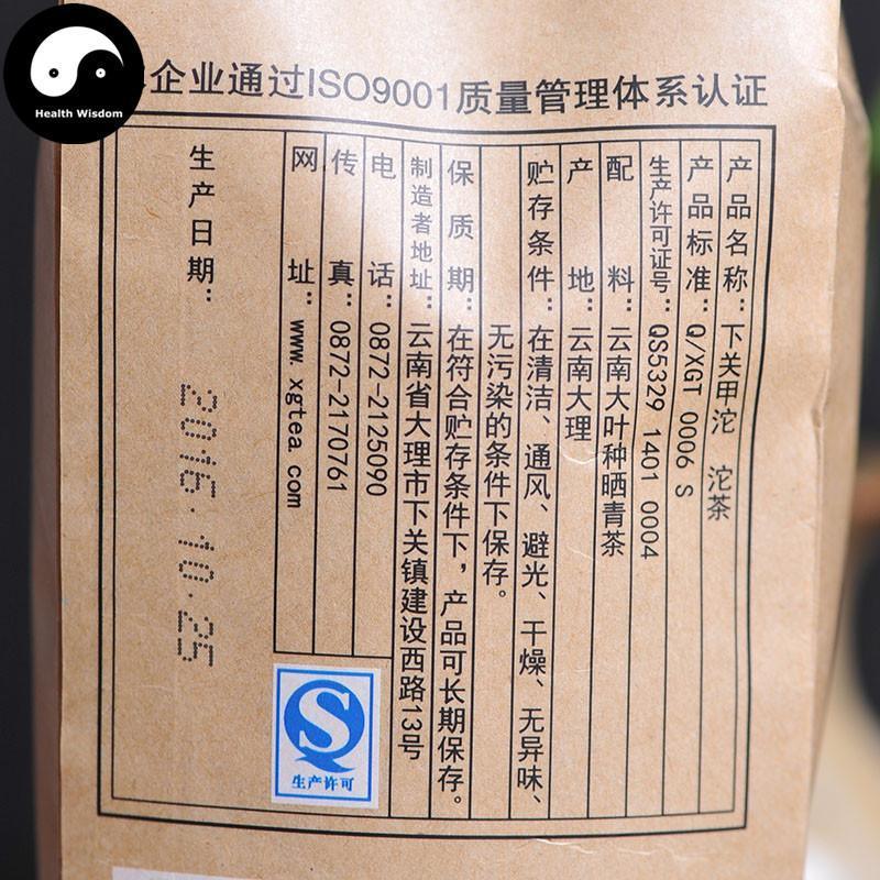 Pu erh Tea 100g,Xia Guan Aged Raw Tuo Puer Cha 下关沱茶-Health Wisdom™