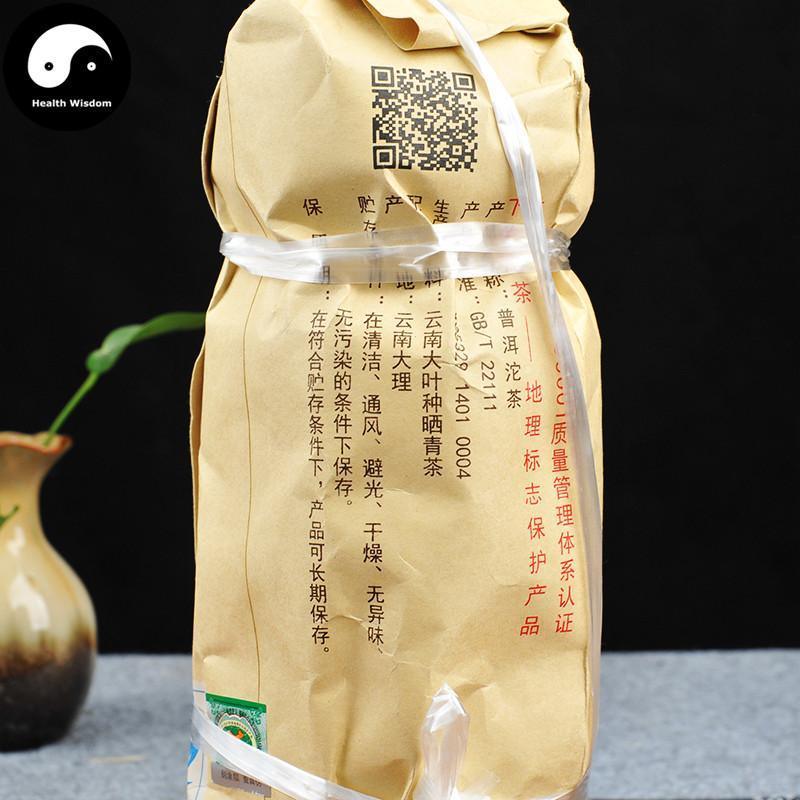 Pu erh Tea 100g,Xia Guan Ripe Tuo Puer Cha 下关沱茶-Health Wisdom™