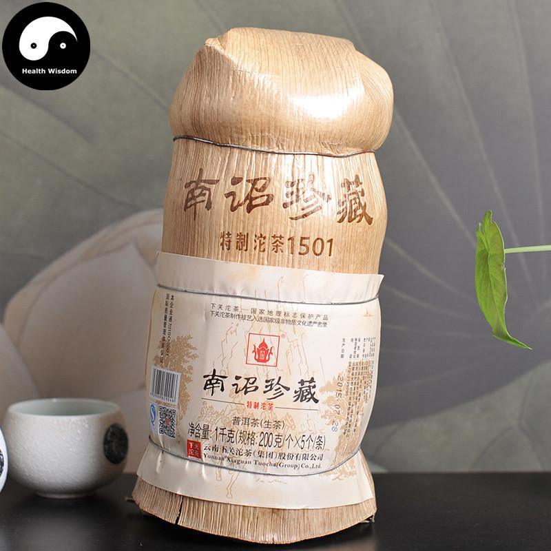 Pu erh Tea 200g,Xia Guan Aged Raw Tuo Puer Cha 下关沱茶-Health Wisdom™