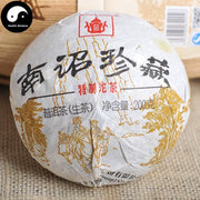 Pu erh Tea 200g,Xia Guan Aged Raw Tuo Puer Cha 下关沱茶-Health Wisdom™