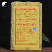 Pu erh Tea 200g,Xia Guan Raw Puer Cha 下关-Health Wisdom™