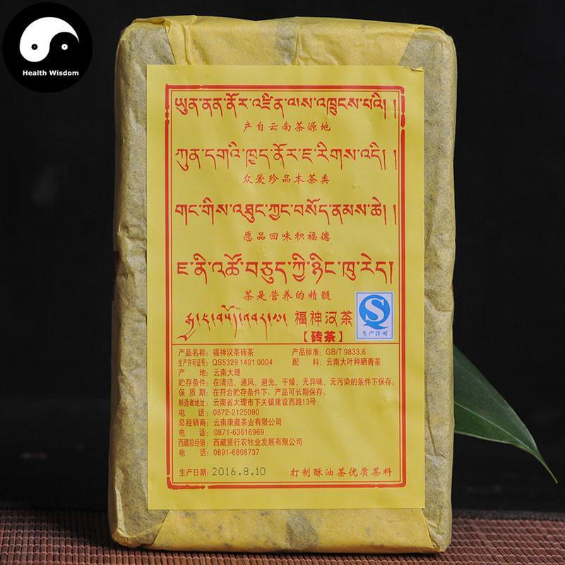 Pu erh Tea 200g,Xia Guan Raw Puer Cha 下关-Health Wisdom™