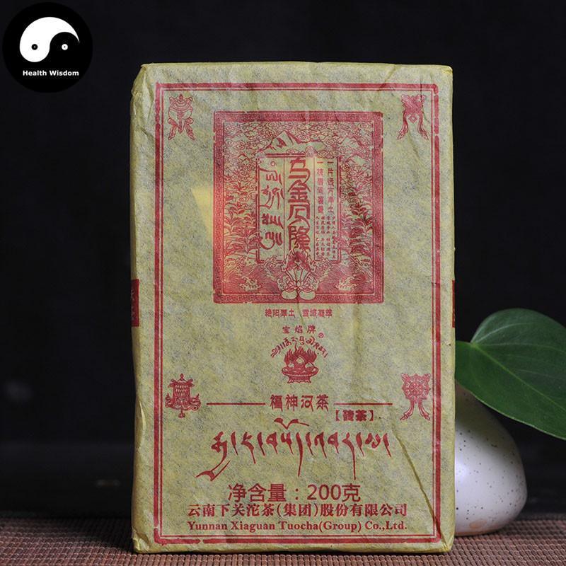 Pu erh Tea 200g,Xia Guan Raw Puer Cha 下关-Health Wisdom™