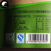 Pu erh Tea 200g,Xia Guan Raw Tuo Puer Cha 下关沱茶2015-Health Wisdom™