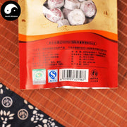 Pu erh Tea 200g,Xia Guan Ripe Tuo Puer Cha 下关沱茶2015-Health Wisdom™