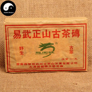 Pu erh Tea 250g,Aged Ripe Puer Brick-Health Wisdom™