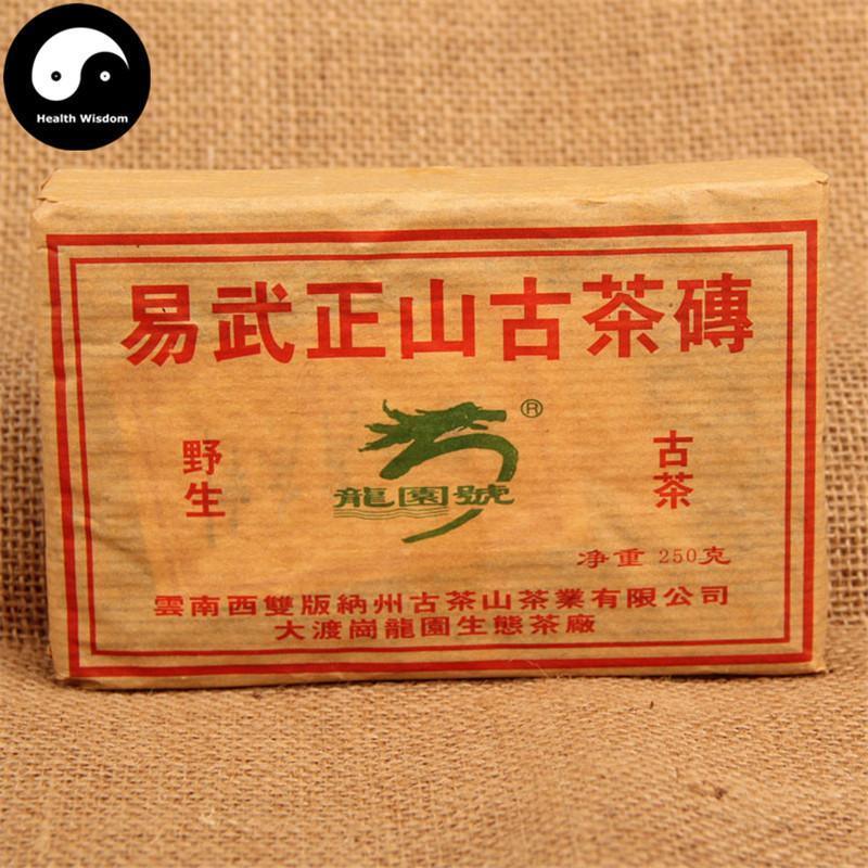 Pu erh Tea 250g,Aged Ripe Puer Brick-Health Wisdom™