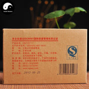 Pu erh Tea 250g,Xia Guan Ripe Puer Cha 下关-Health Wisdom™