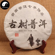 Pu erh Tea 357g, Raw Cake Puer-Health Wisdom™
