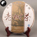 Pu erh Tea 357g,Aged Raw Puer Cake-Health Wisdom™