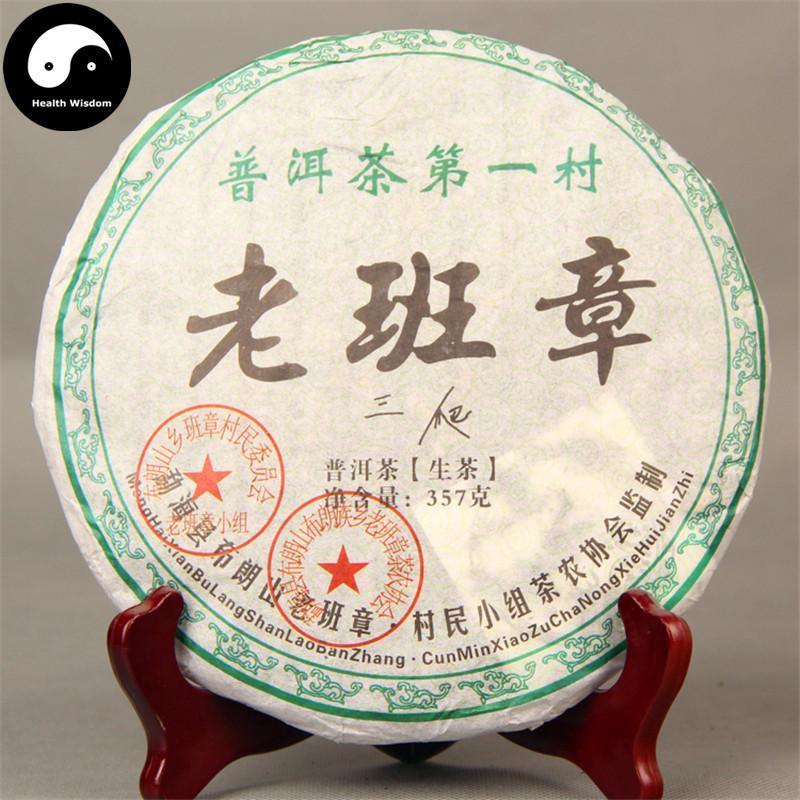 Pu erh Tea 357g,Aged Raw Puer Cake-Health Wisdom™