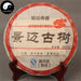 Pu erh Tea 357g,Aged Ripe Puer Cake-Health Wisdom™