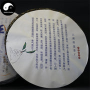 Pu erh Tea 357g,Raw Cake,Aged 2016-Health Wisdom™