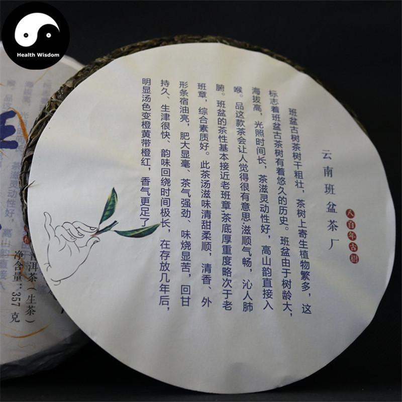 Pu erh Tea 357g,Raw Cake,Aged 2016-Health Wisdom™