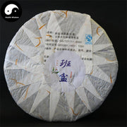 Pu erh Tea 357g,Raw Cake,Aged 2016-Health Wisdom™