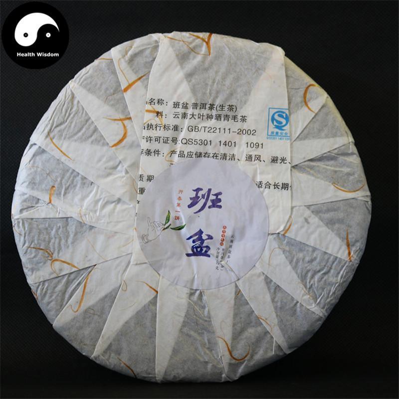 Pu erh Tea 357g,Raw Cake,Aged 2016-Health Wisdom™