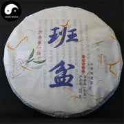 Pu erh Tea 357g,Raw Cake,Aged 2016-Health Wisdom™