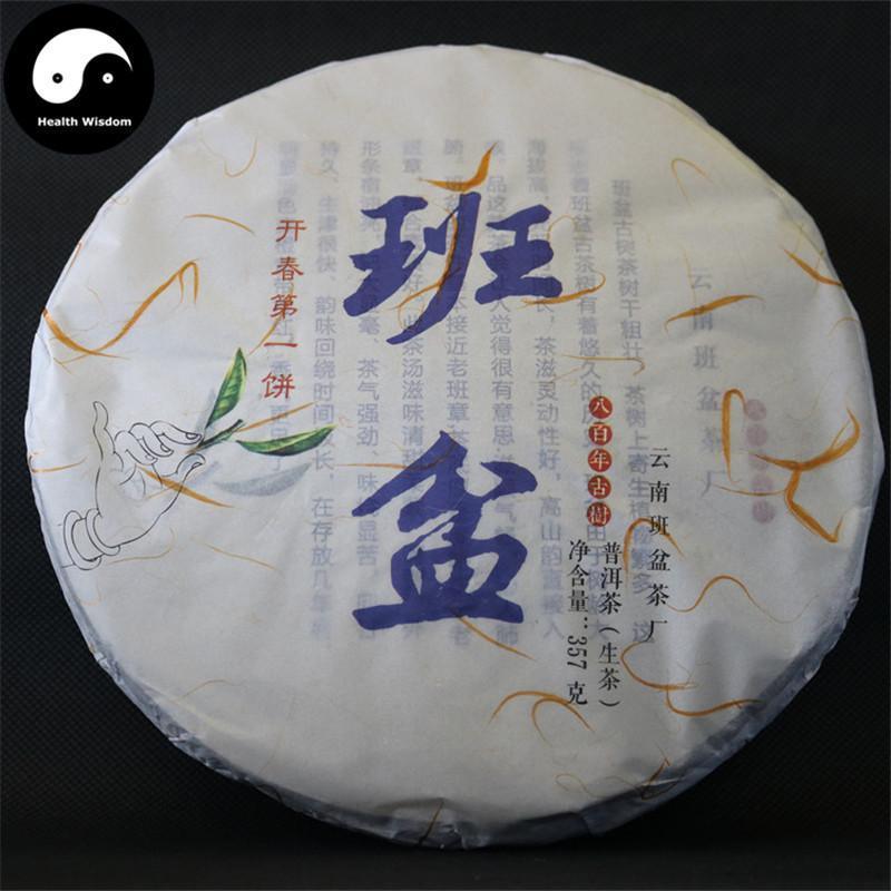 Pu erh Tea 357g,Raw Cake,Aged 2016-Health Wisdom™