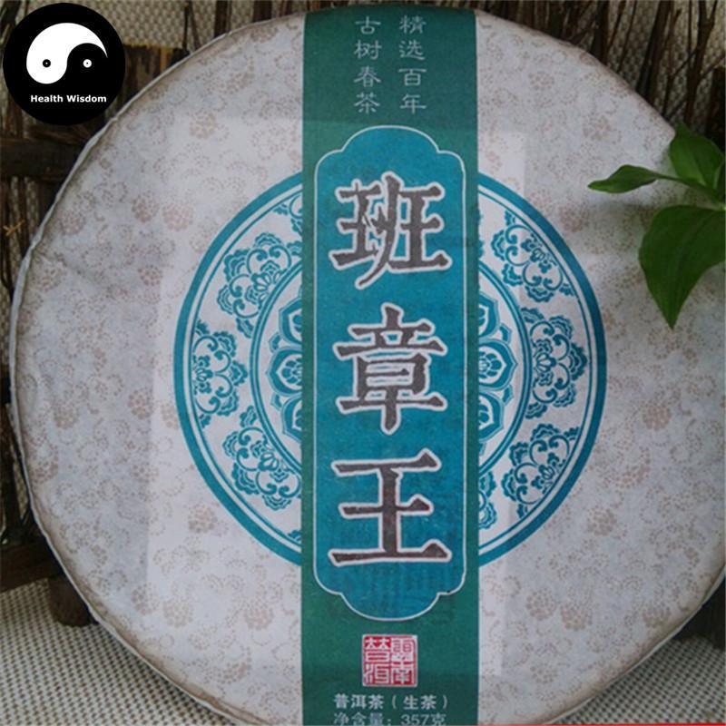 Pu erh Tea 357g,Raw Cake,Aged-Health Wisdom™