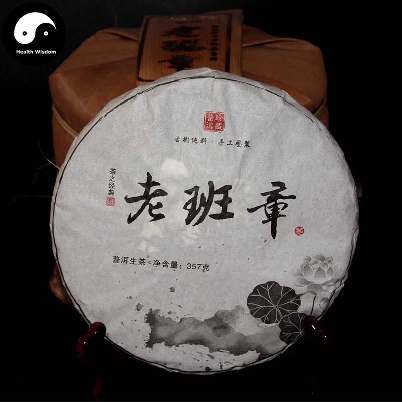 Pu erh Tea 357g,Raw Cake-Health Wisdom™