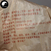 Pu erh Tea 357g,Ripe Cake,Aged 2006-Health Wisdom™