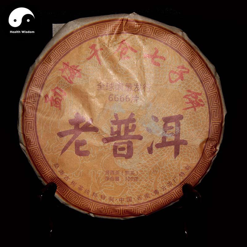 Pu erh Tea 357g,Ripe Cake,Aged 2006-Health Wisdom™