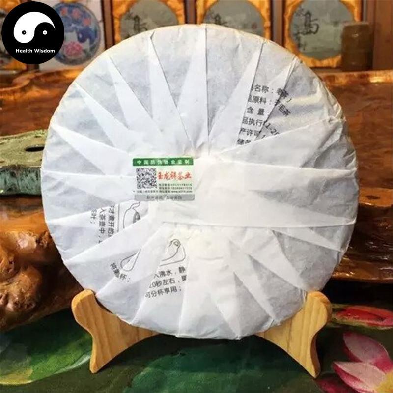 Pu erh Tea 357g,Ripe Cake,Aged 2006yr-Health Wisdom™