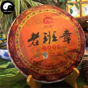 Pu erh Tea 357g,Ripe Cake,Aged 2006yr-Health Wisdom™