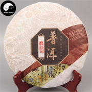 Pu erh Tea 357g,Ripe Cake,Aged 2006yr-Health Wisdom™