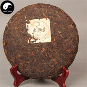 Pu erh Tea 357g,Ripe Cake,Aged 2008yr-Health Wisdom™