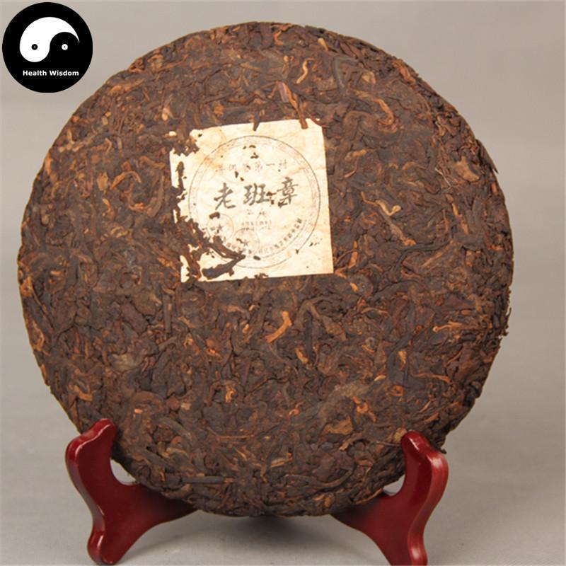 Pu erh Tea 357g,Ripe Cake,Aged 2008yr-Health Wisdom™