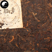 Pu erh Tea 357g,Ripe Cake,Aged 2008yr-Health Wisdom™
