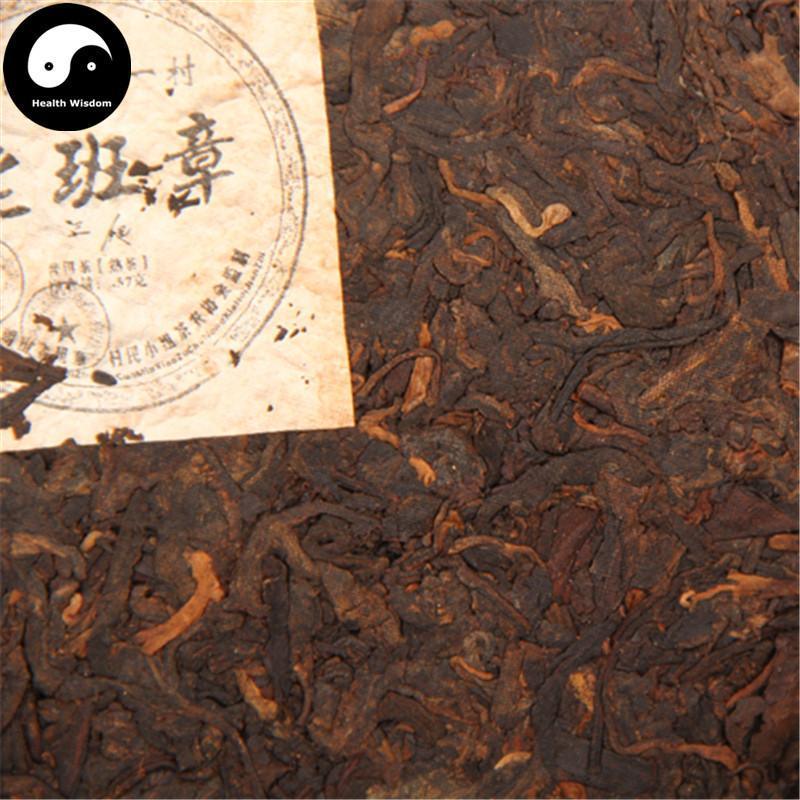 Pu erh Tea 357g,Ripe Cake,Aged 2008yr-Health Wisdom™
